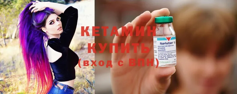 цена   гидра ТОР  КЕТАМИН ketamine  Струнино 