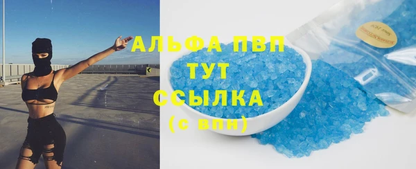 гашиш Бугульма