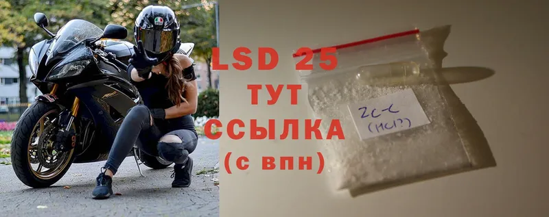 Лсд 25 экстази ecstasy  Струнино 